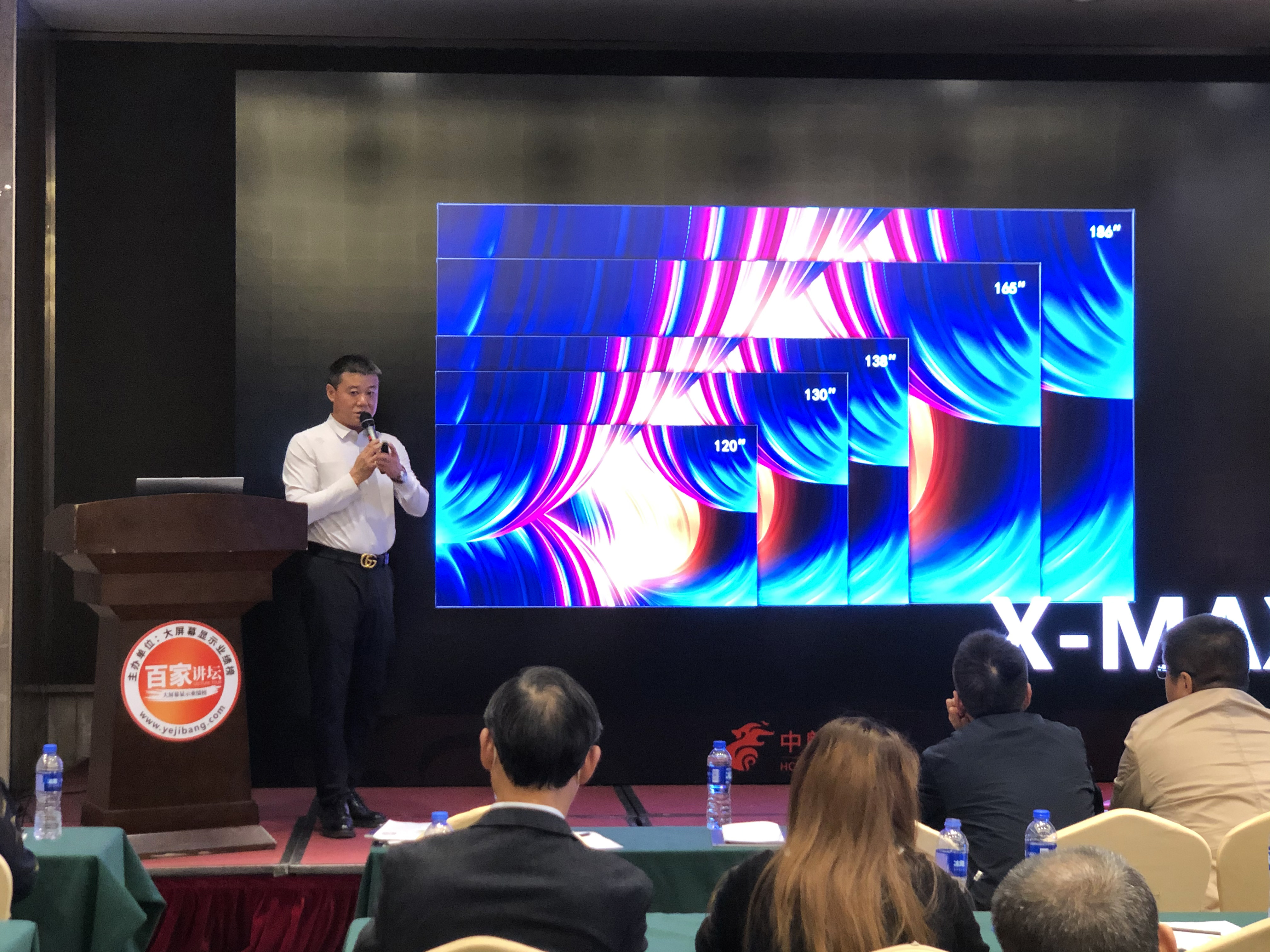 AET全资子公司深圳未来芯携新力作X-MAX亮相“百家讲坛”